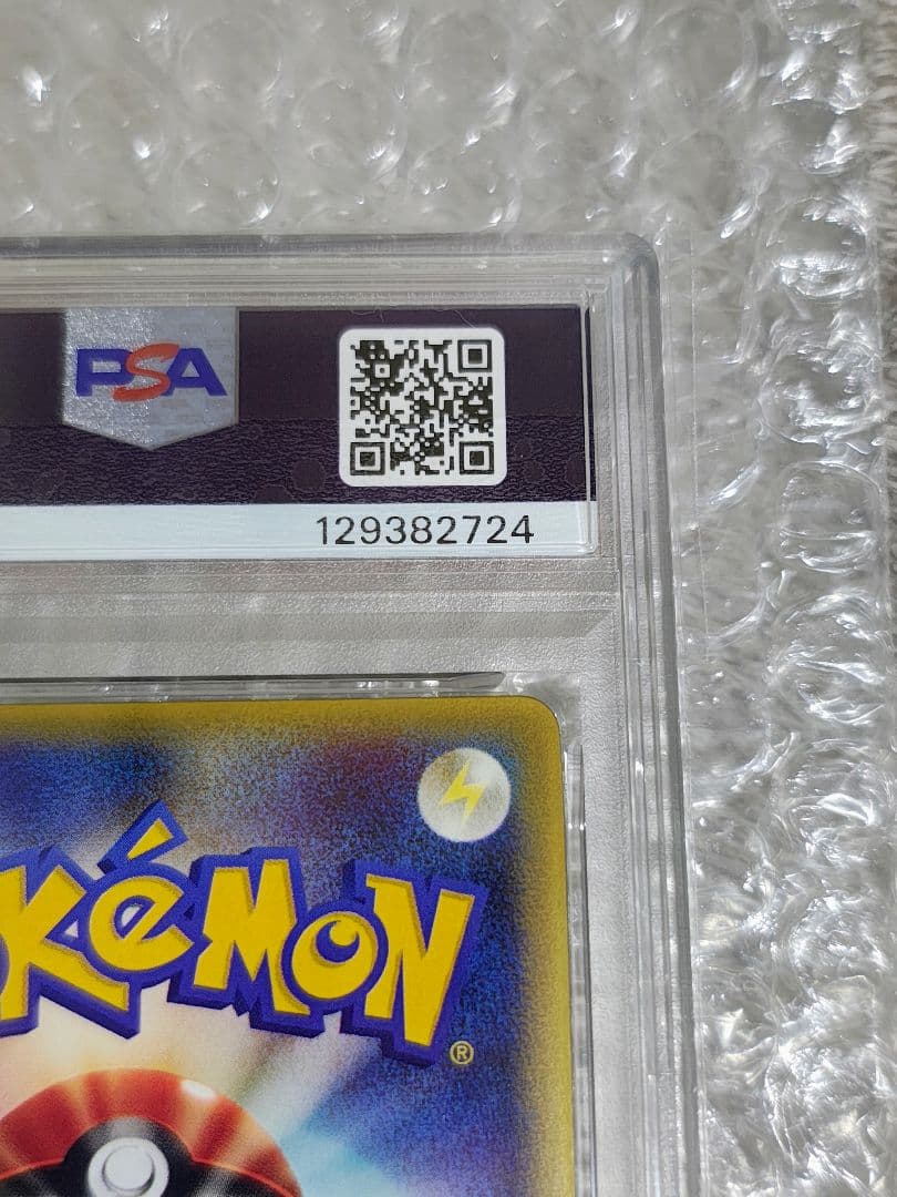 【PSA8，9】連番 グラードン カイオーガ ex プロモ コロコロ セット販売