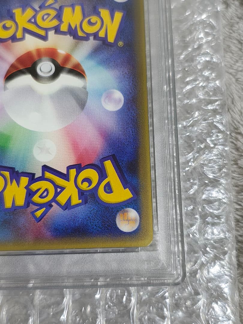 【PSA8，9】連番 グラードン カイオーガ ex プロモ コロコロ セット販売