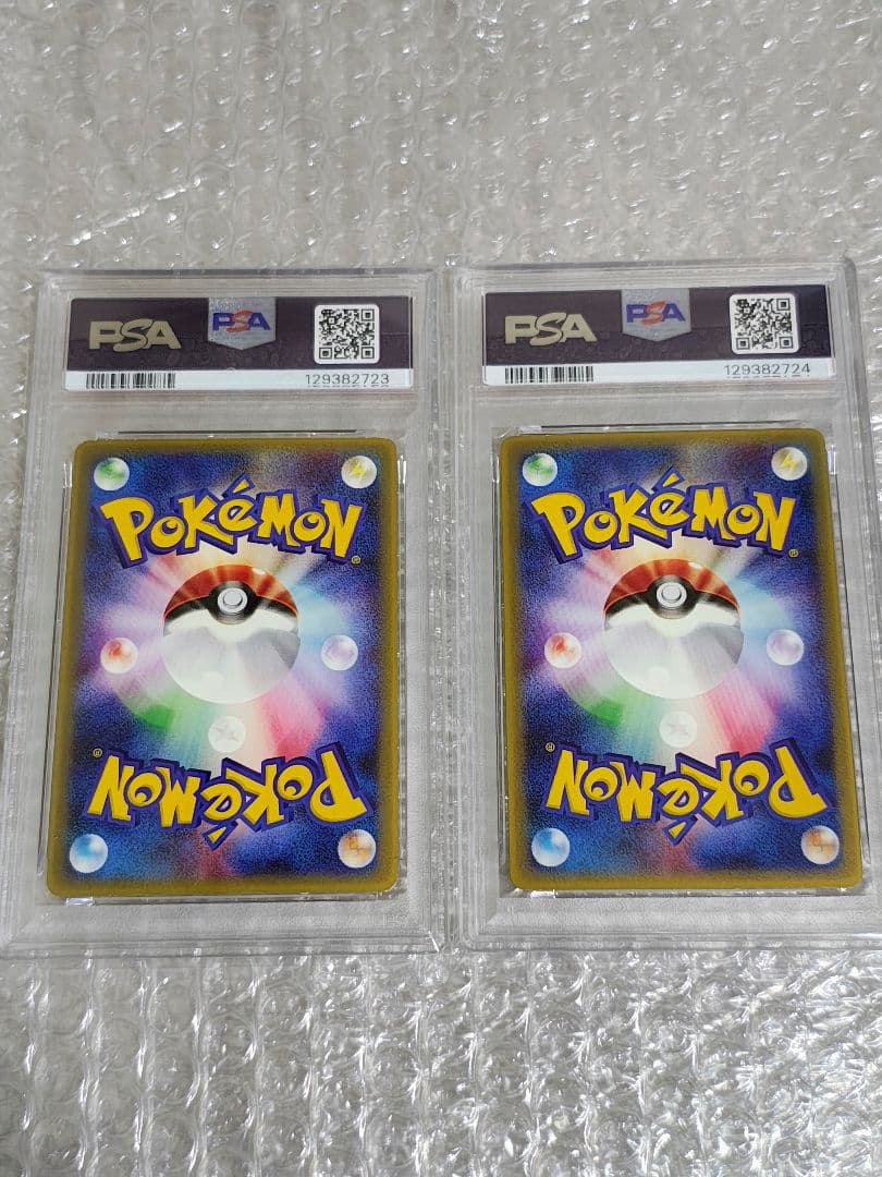 【PSA8，9】連番 グラードン カイオーガ ex プロモ コロコロ セット販売