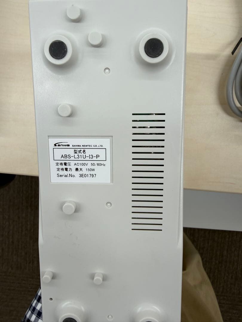 ABS-L31 カードリーダーシステム