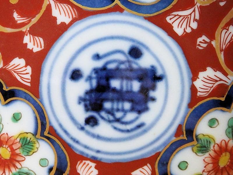 大聖寺伊万里　色絵　窓絵　菊に唐草の図　４寸皿　５客　A136A-CBe