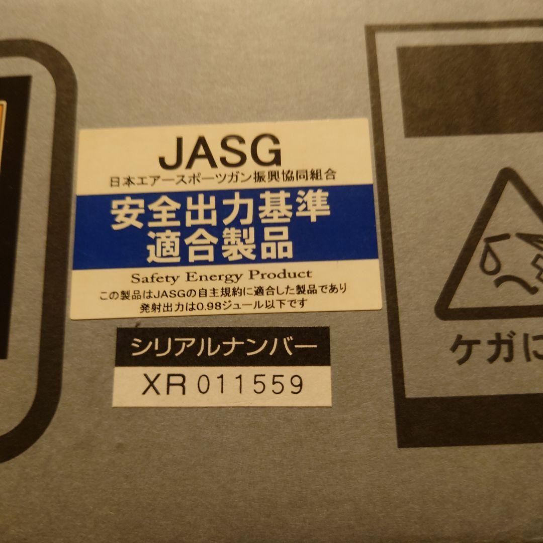 KSC M4 A1 フルメタル製