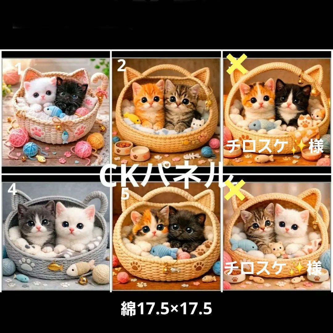 ハンドメイド　オーダー受付ページ　　♡かご入り　にゃんこ　パネル♡