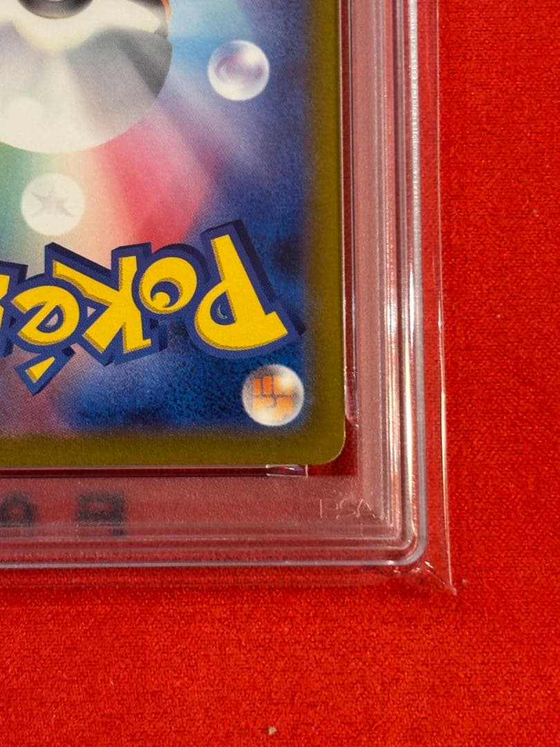 【絶版】【PSA10】フーディンex SAR[SV2a 203/165]