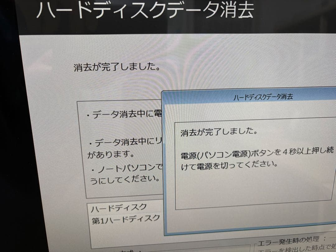 かぴばらくんの！ESPRIMO FMVF78LDWYジャンク現状渡し！