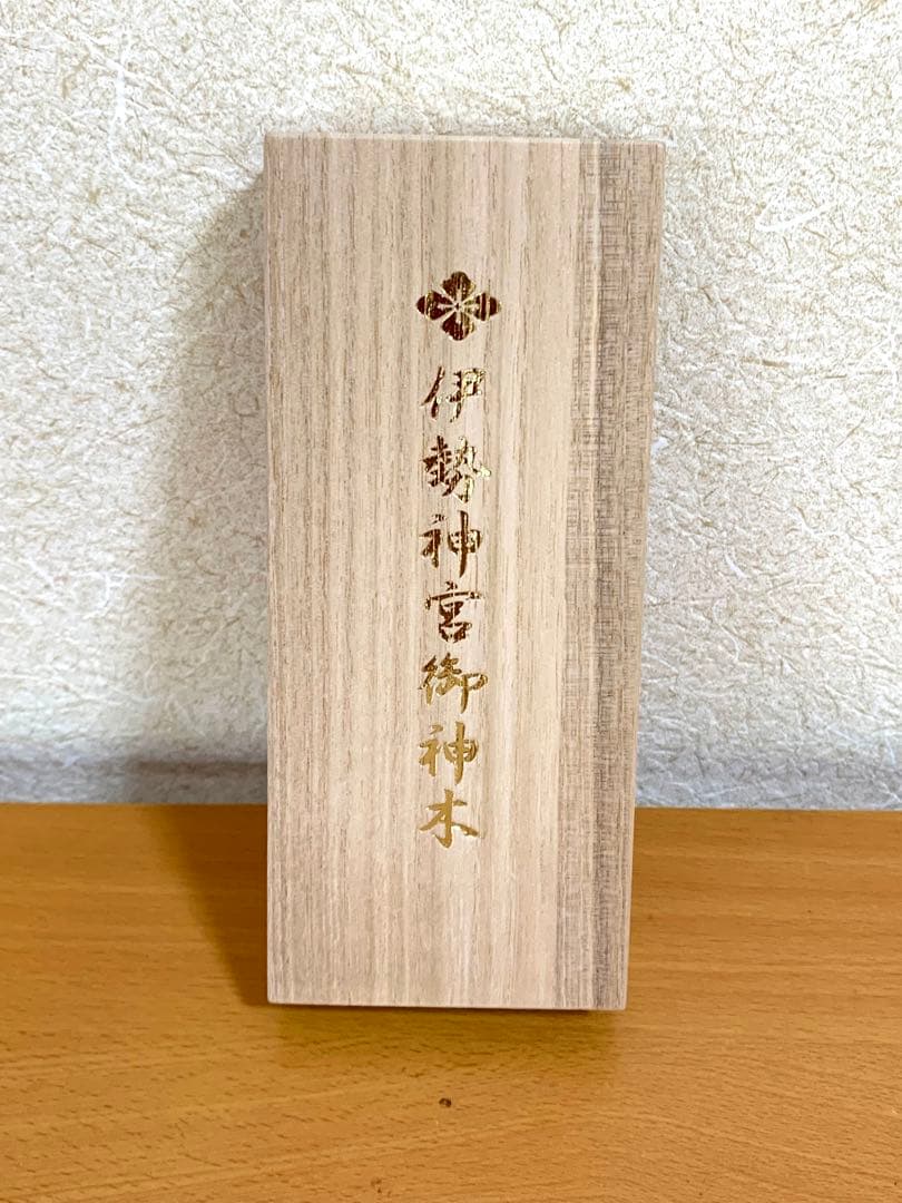 【新品未使用品】伊勢神宮御神木ハンドメイドペン「伊勢桧」