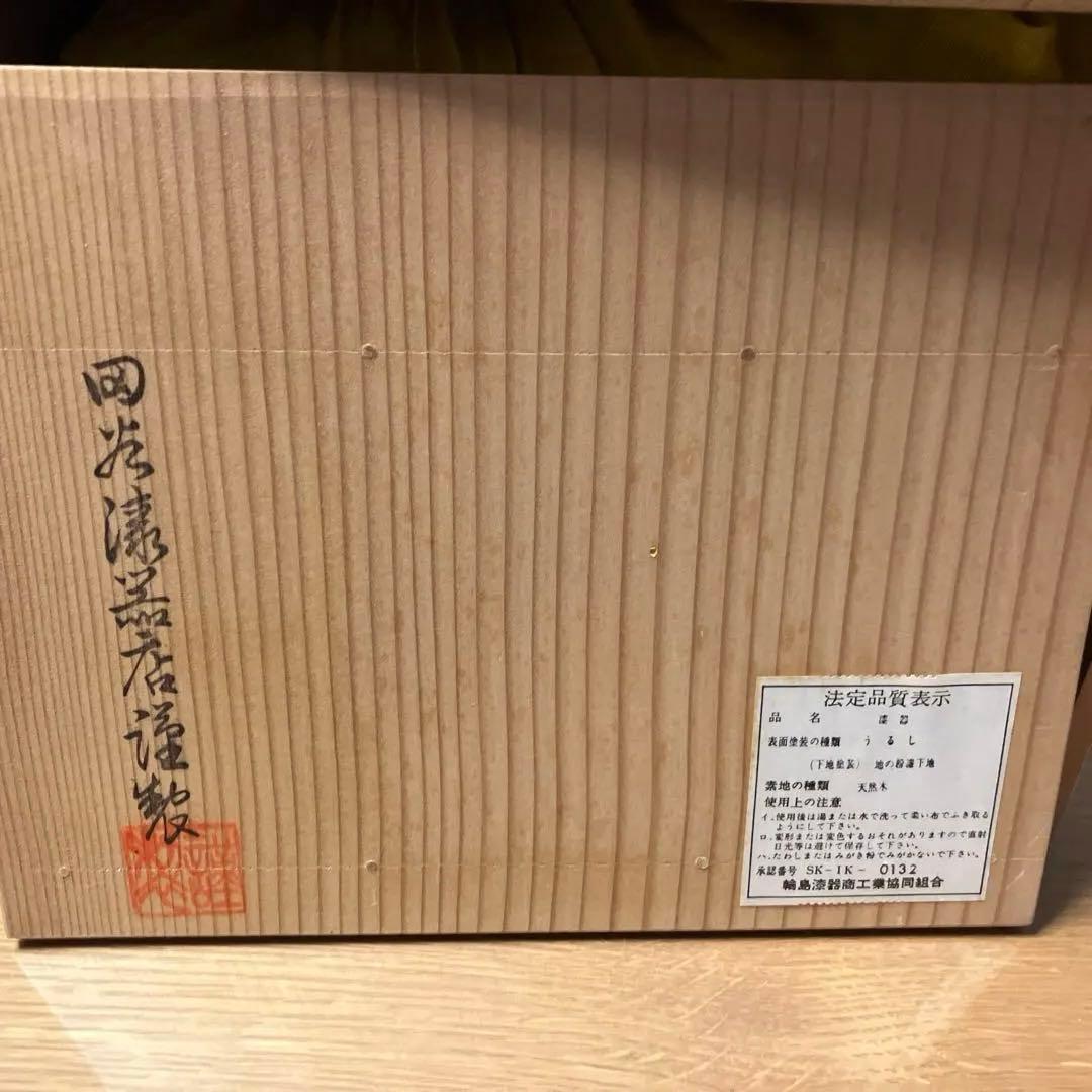 宮*子様 【ほぼ新品】輪島塗 漆器 重箱 二段 黒 金色蝶模様