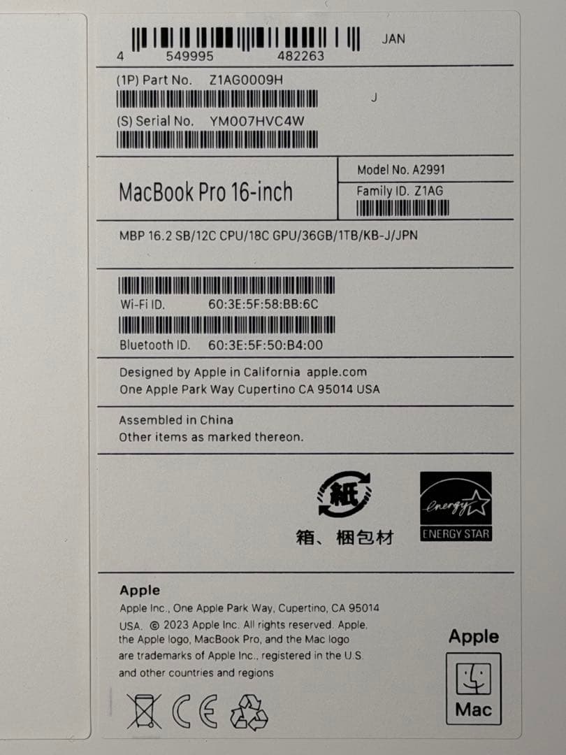 MacBook Pro 16（M3pro） C12／G18コア 36GB 1TB