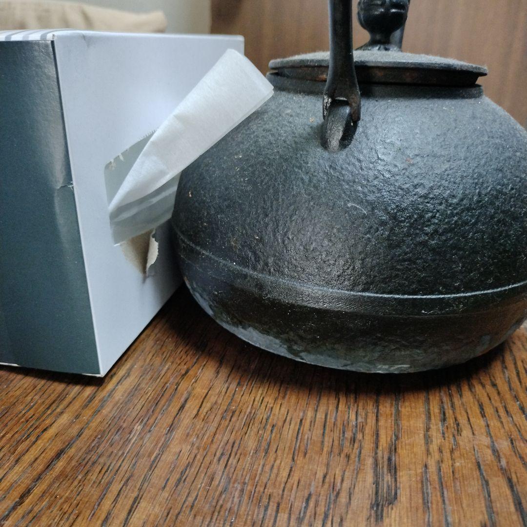 南部鉄器　鉄瓶 薬缶　鉄分補給　漢方薬