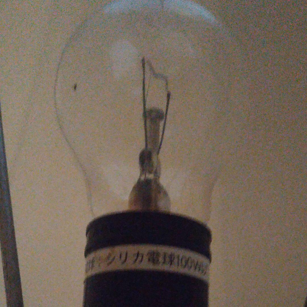 フロアスタンド 　レトロ 　送料込み