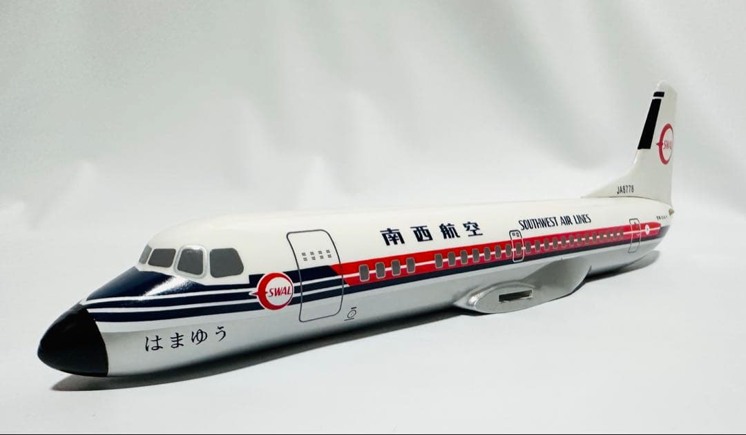 クロスウィング 1/100 YS-11 南西航空 はまゆう