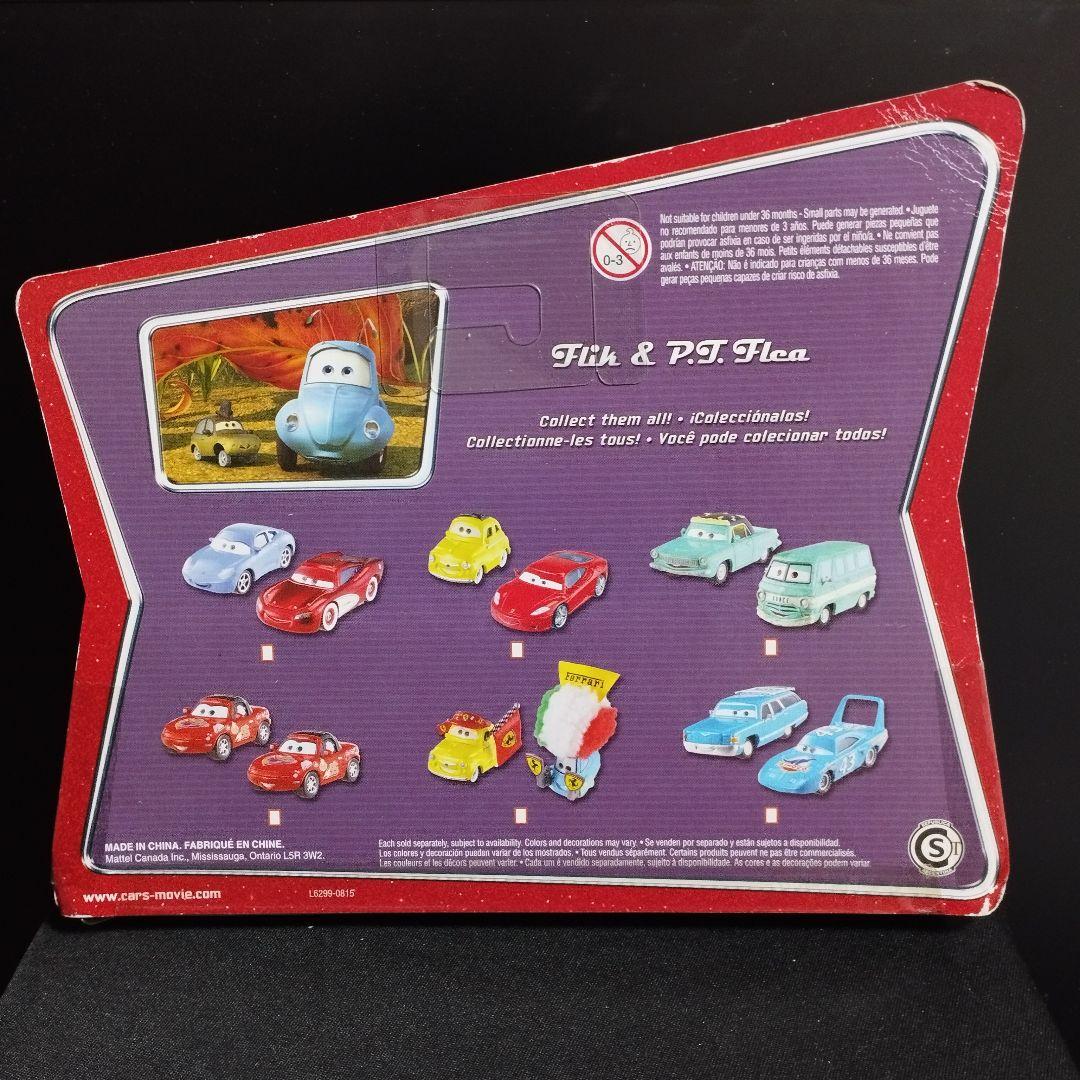 ピクサー カーズ マテル ムービーモーメント セット