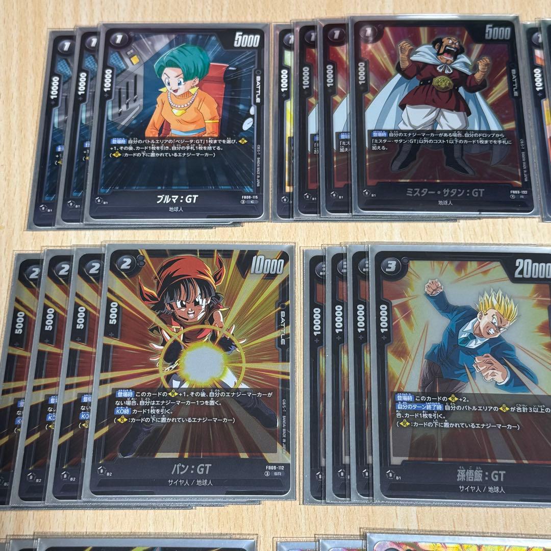 ゴジータ:GT デッキセット　フュージョンワールド