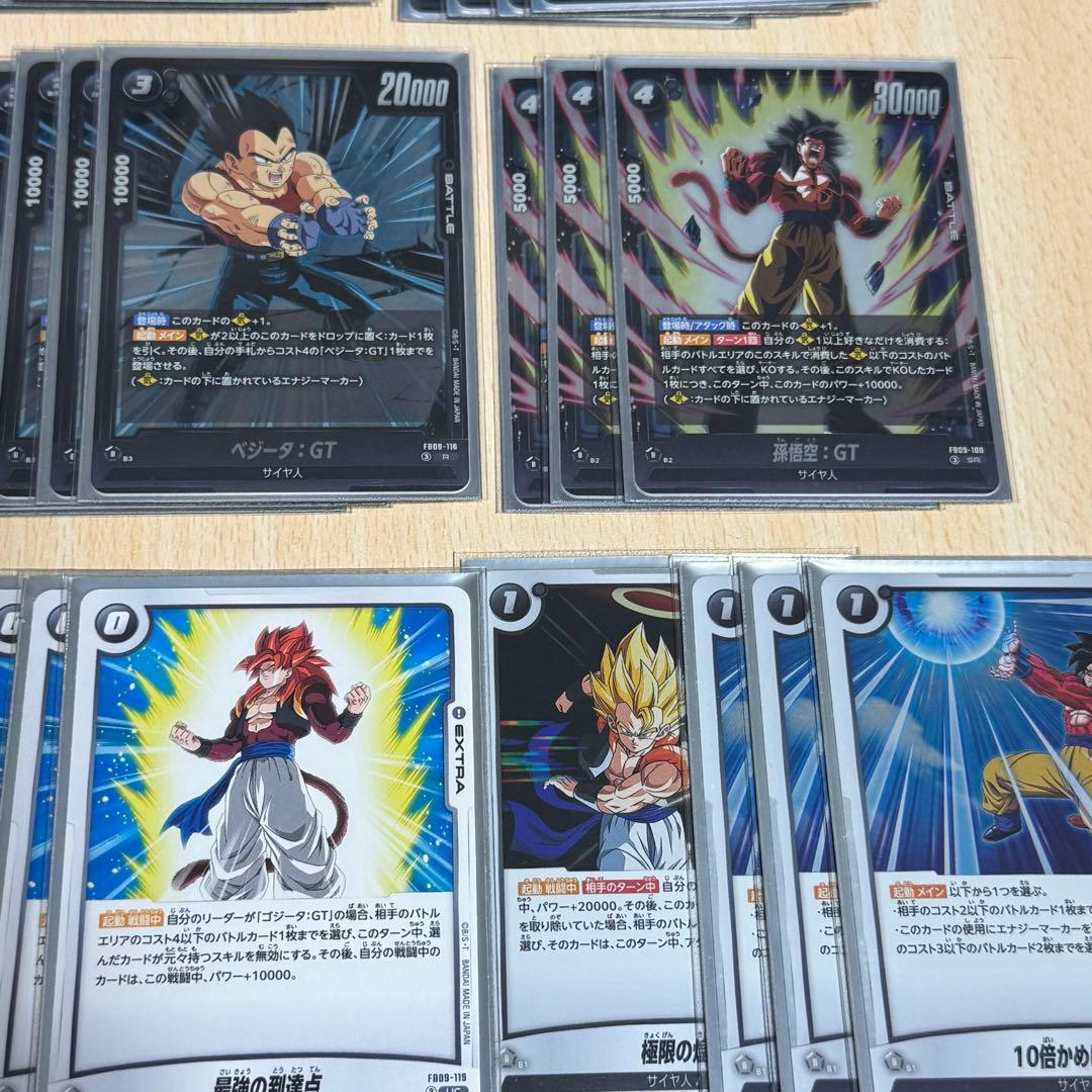 ゴジータ:GT デッキセット　フュージョンワールド