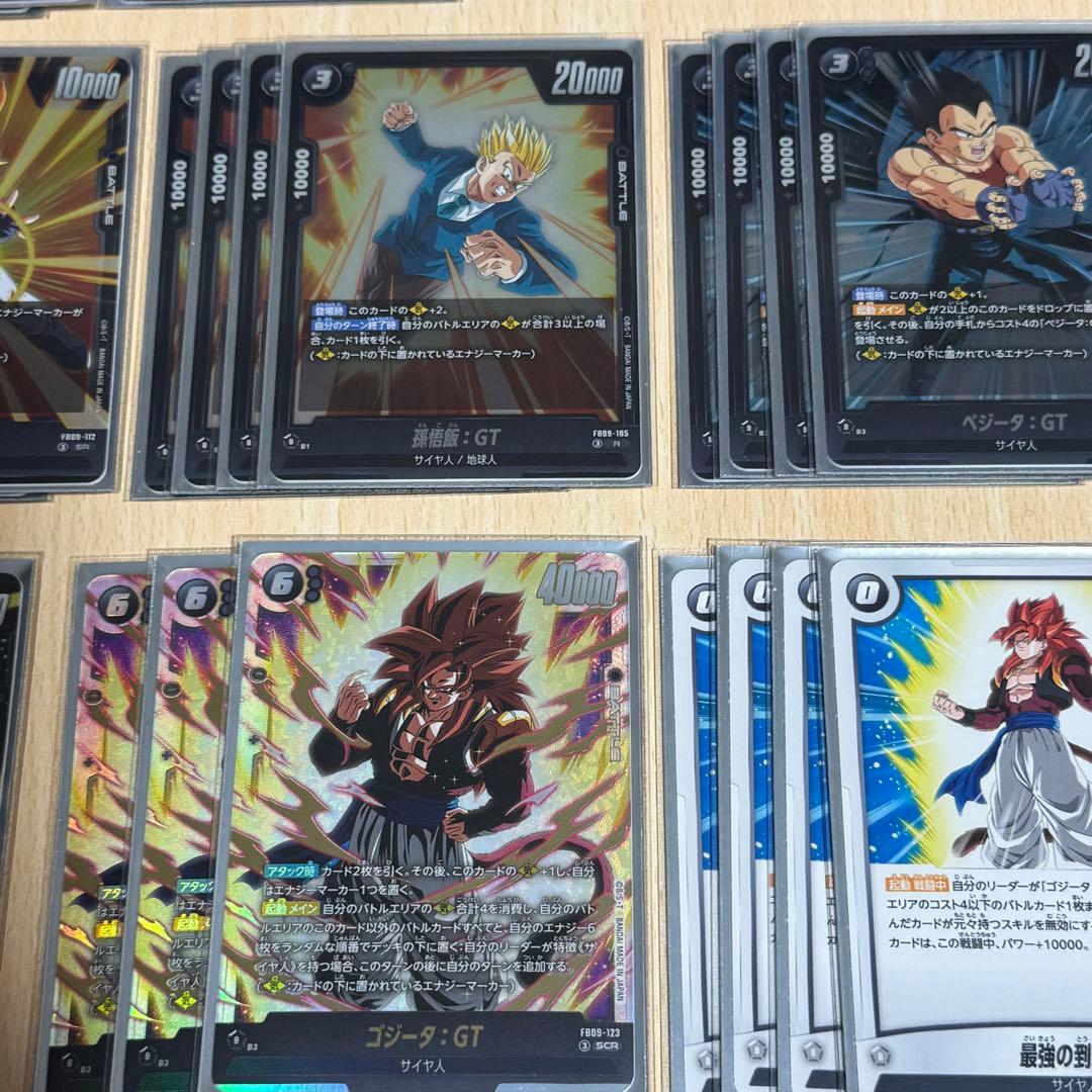 ゴジータ:GT デッキセット　フュージョンワールド