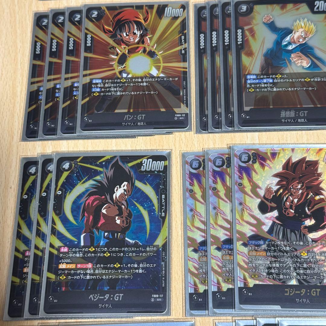 ゴジータ:GT デッキセット　フュージョンワールド