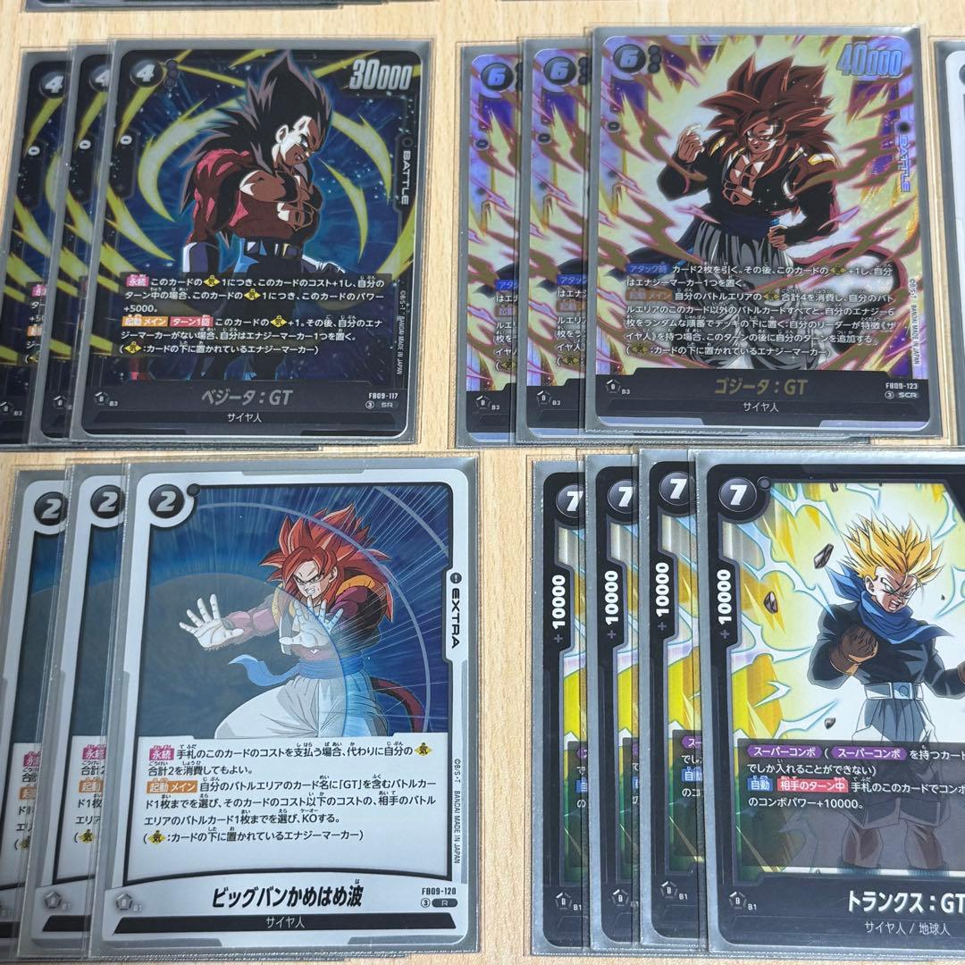 ゴジータ:GT デッキセット　フュージョンワールド