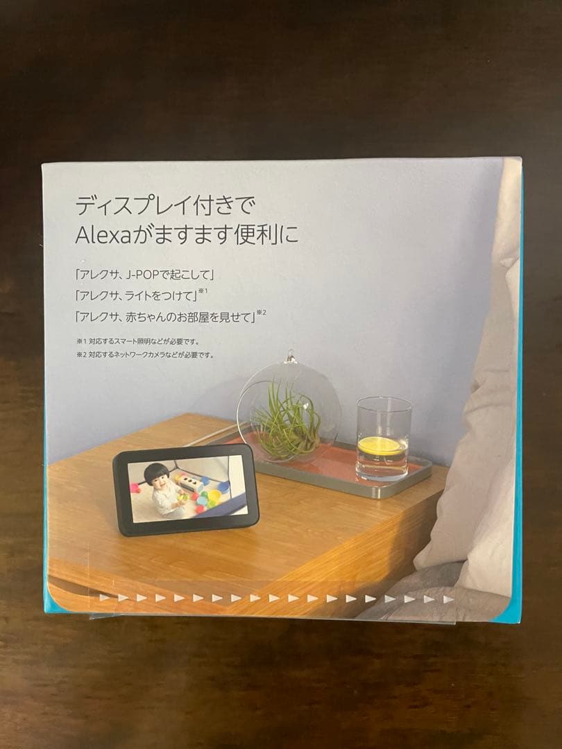 【新品未開封】echo show 5 第二世代　ブラック