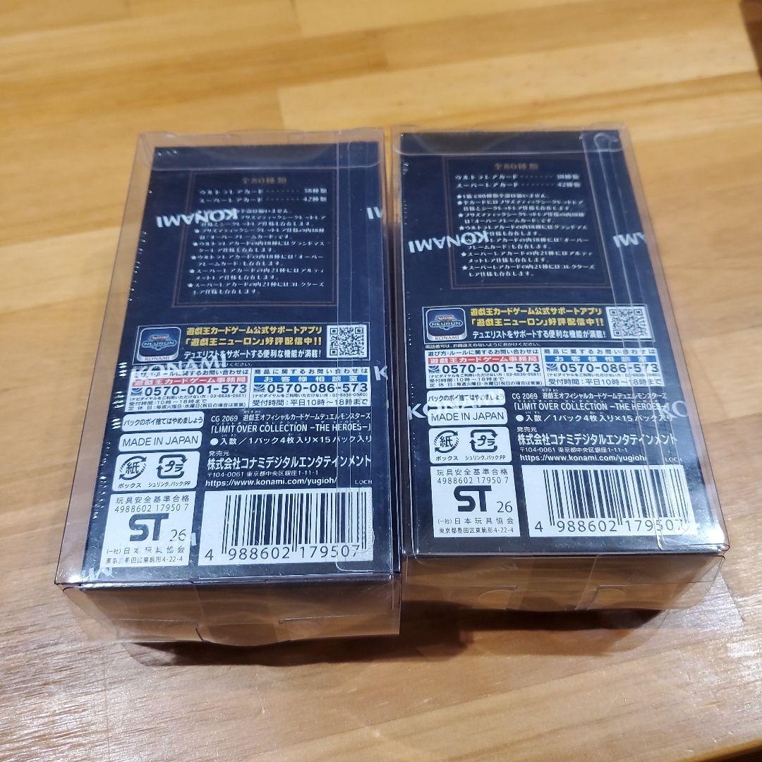 ❗シュリンク付き❗LIMIT OVER COLLECTION