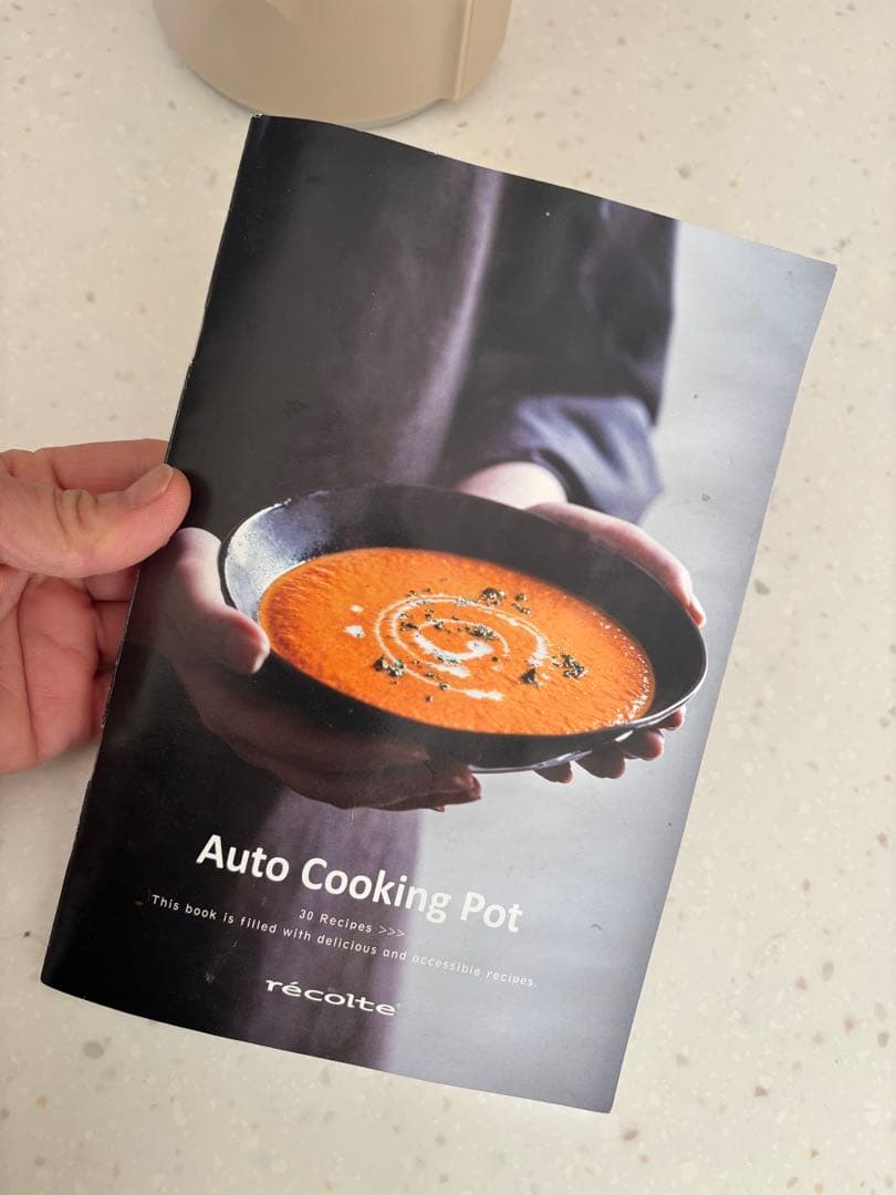recolte レコルト自動調理ポット