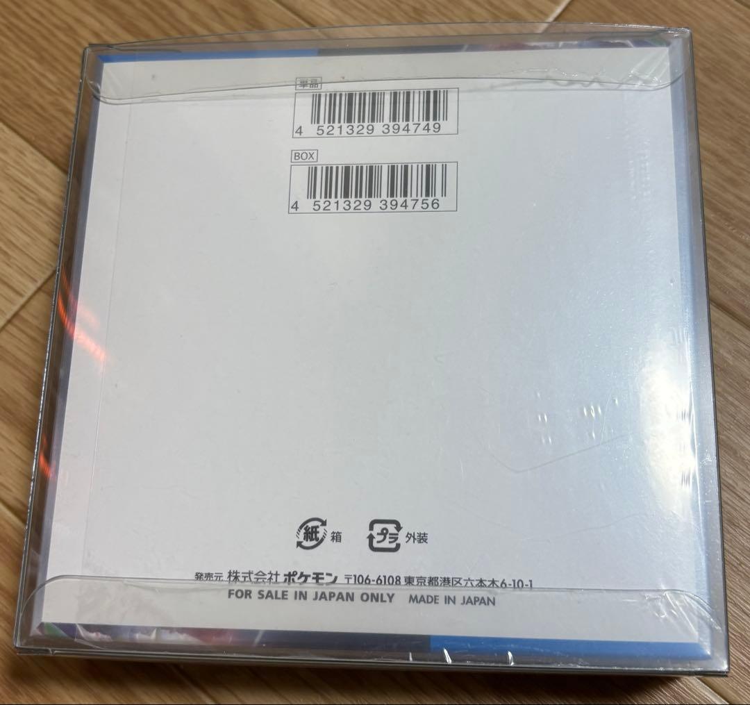 ポケモンカードゲーム 未来の一閃 BOX シュリ付き ケース付き