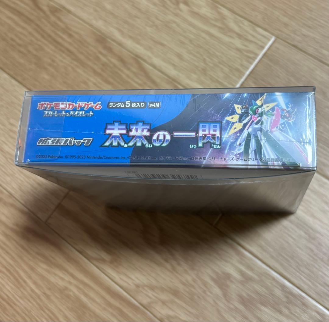 ポケモンカードゲーム 未来の一閃 BOX シュリ付き ケース付き