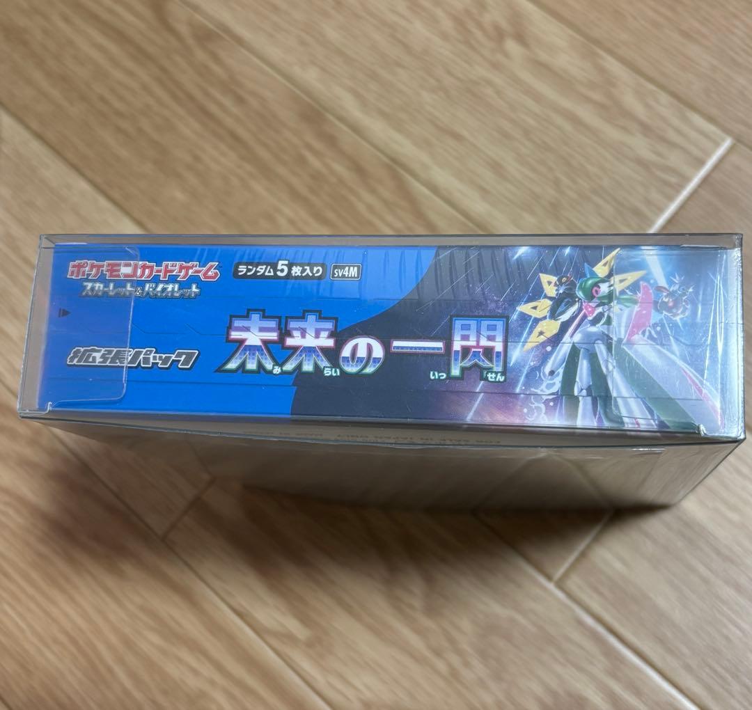 ポケモンカードゲーム 未来の一閃 BOX シュリ付き ケース付き