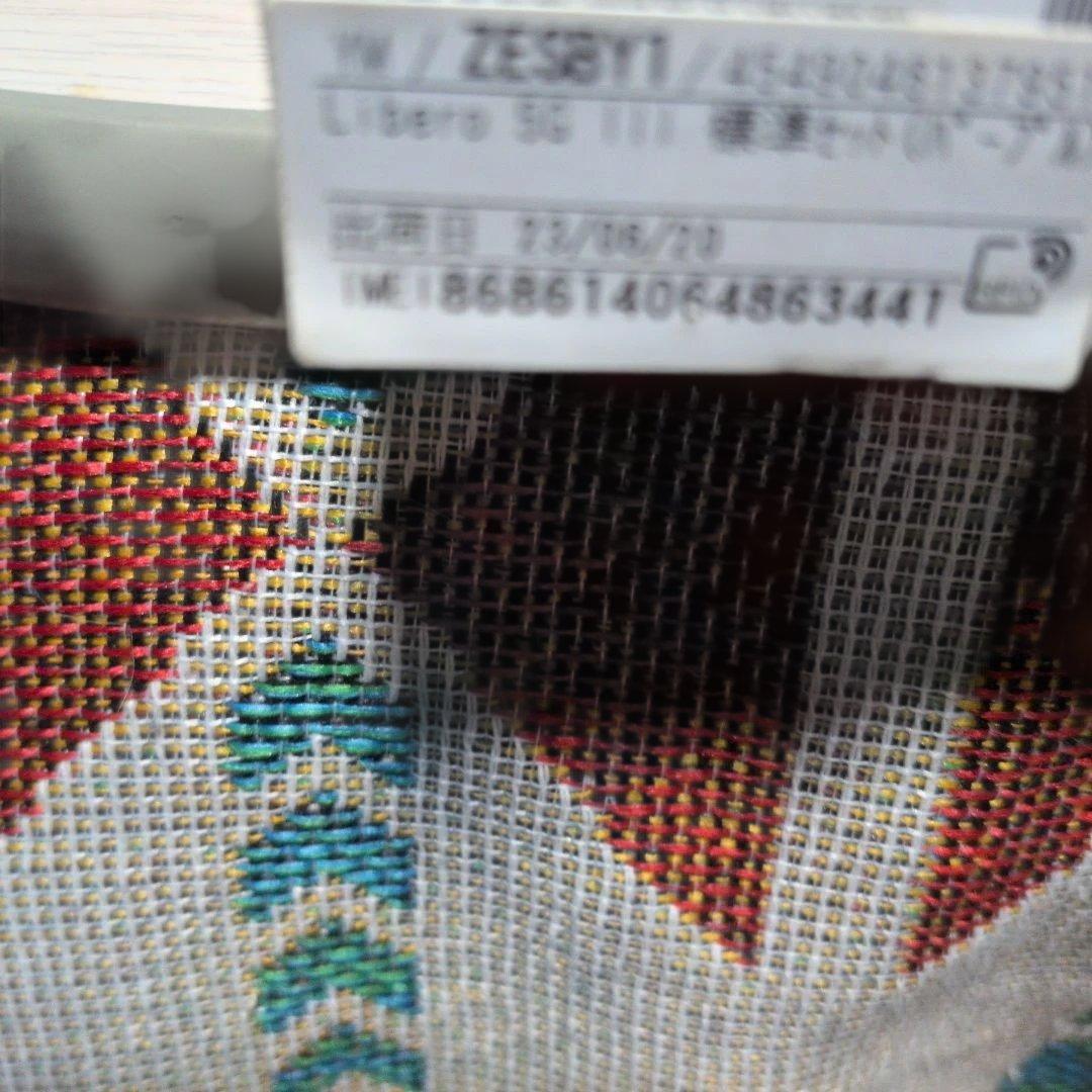 スマートフォン本体 libero5g3