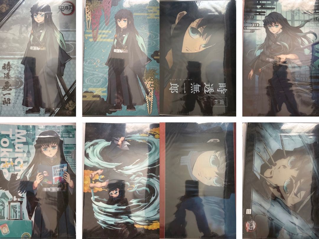 時透無一郎 クリアファイル セット まとめ 計54枚