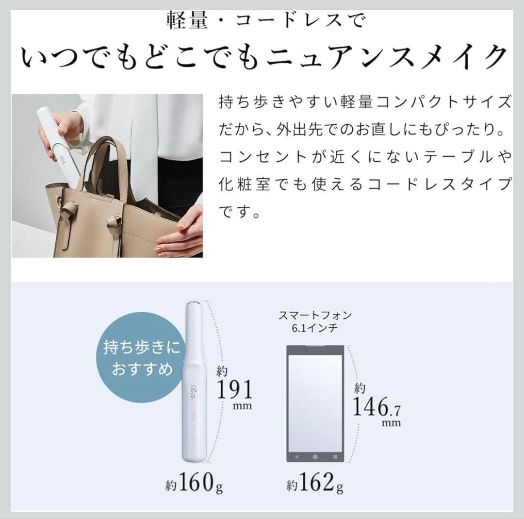 リファ フィンガーアイロン/ReFa 【ジャンク（未使用品）】