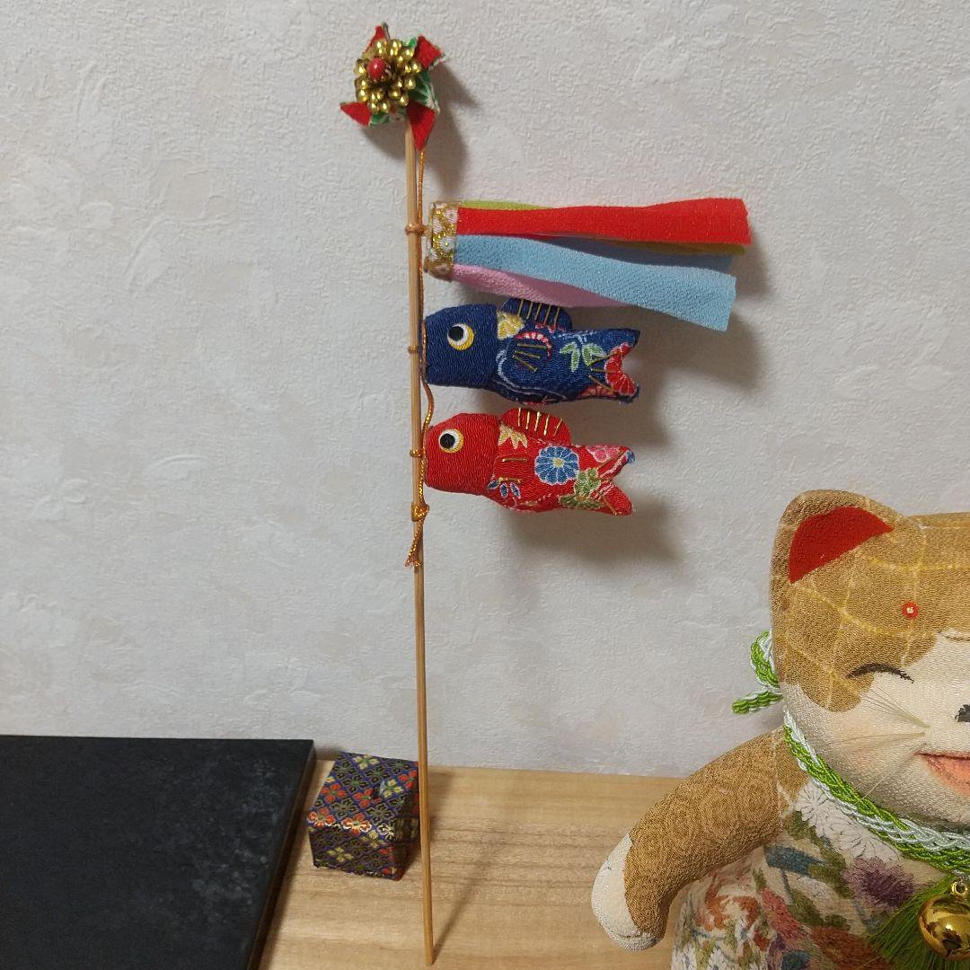 大猫　端午の節句 鯉のぼり ネコ　ねこ　ハンドメイド　手作り　縮緬　招き猫