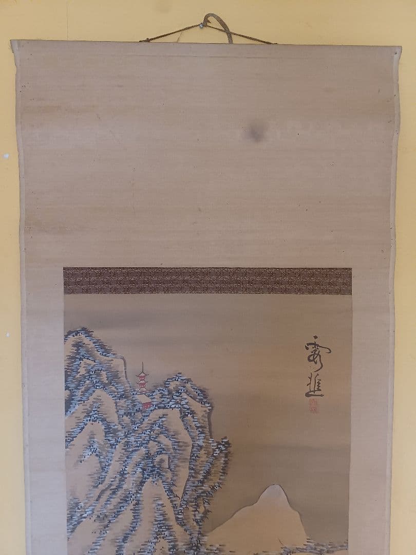 池野大雅　模写？　南画 掛軸 　大雅雲中山水？