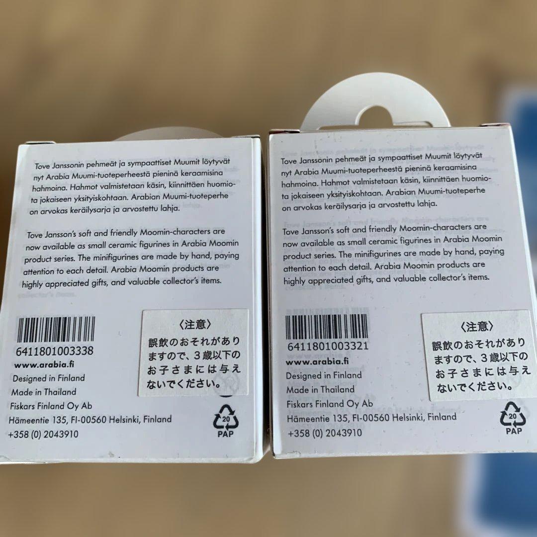 ARABIA アラビア ミニフィギュア ムーミン＆スノークのお嬢さん
