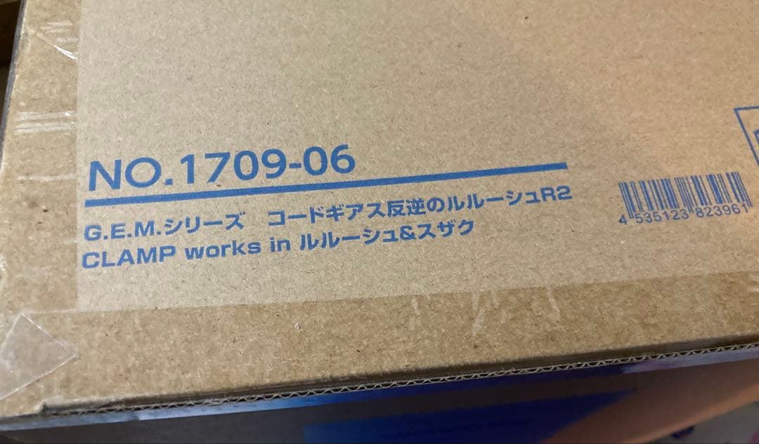 わらび
