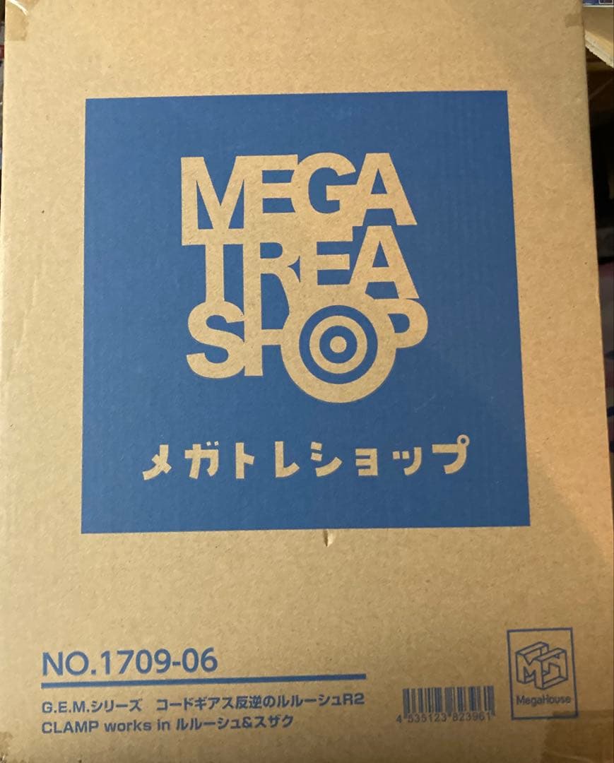 わらび