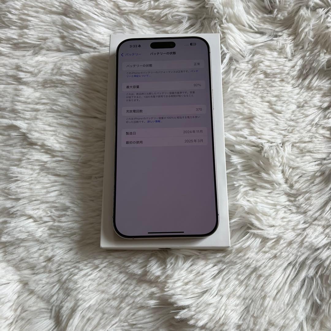 【3/3販売終了】iPhone 16 Pro MAX 1TB 【すぐ発送】