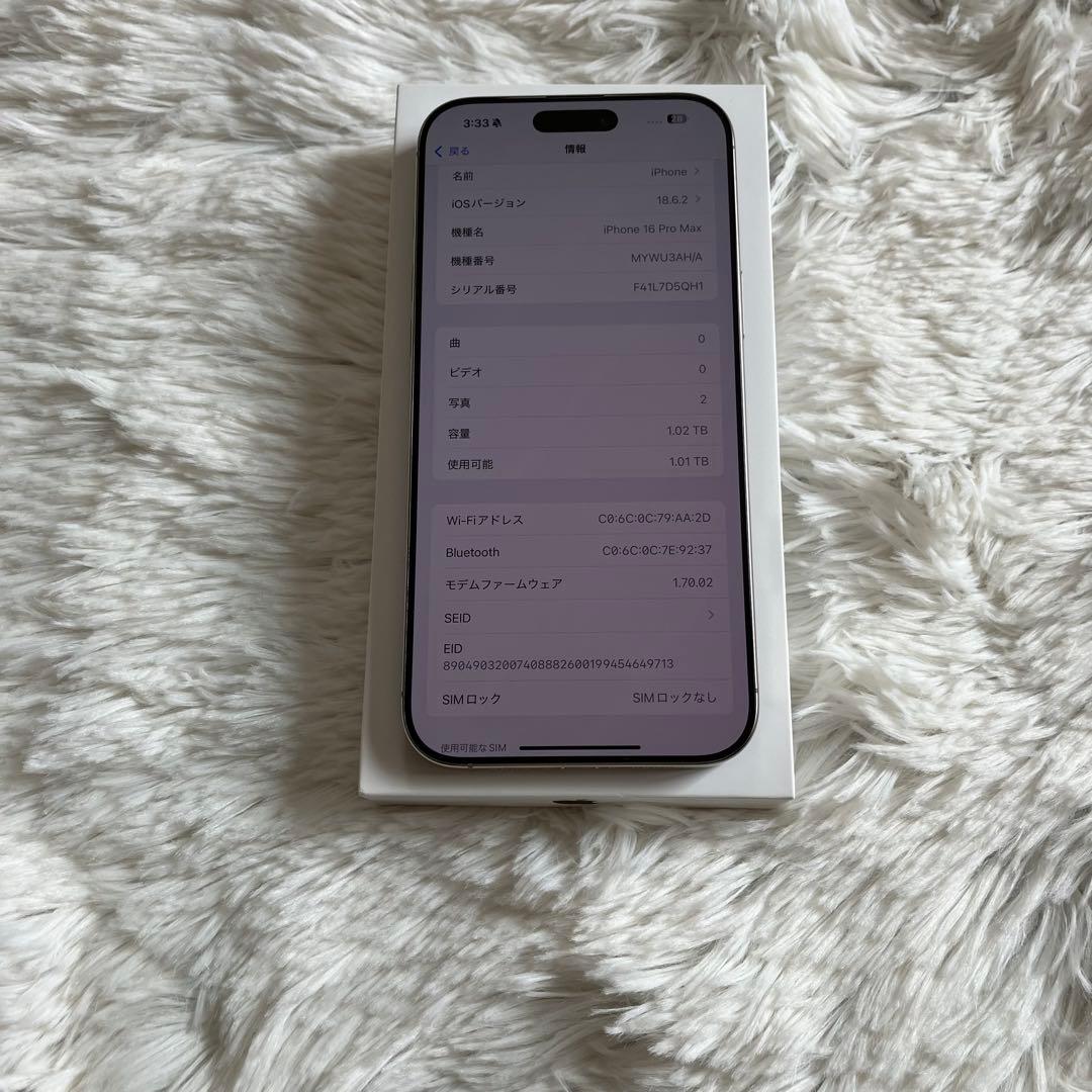 【3/3販売終了】iPhone 16 Pro MAX 1TB 【すぐ発送】