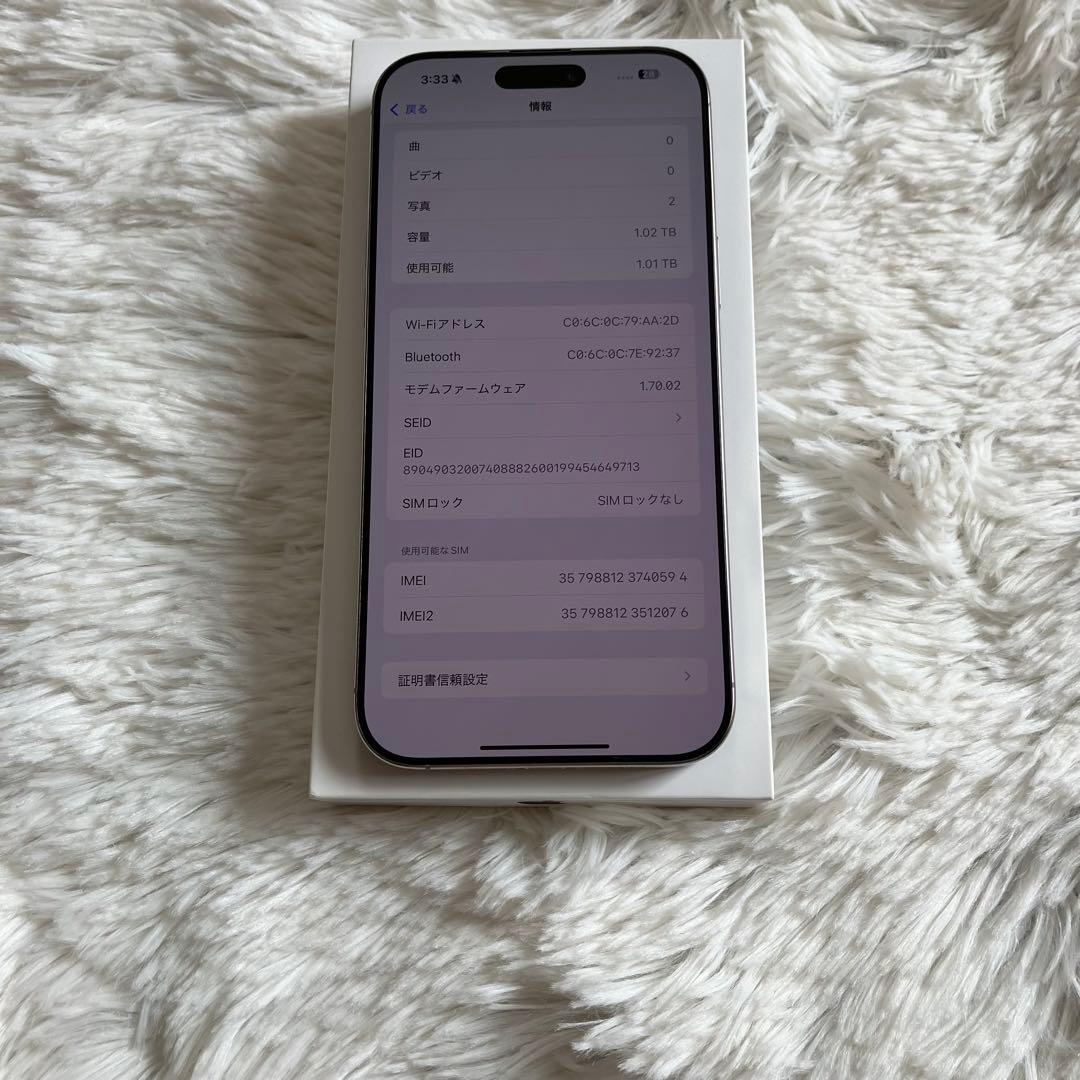 【3/3販売終了】iPhone 16 Pro MAX 1TB 【すぐ発送】