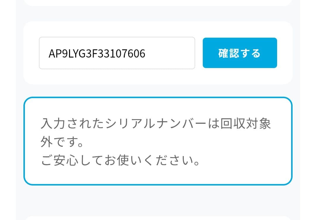 未使用品✨Anker Soundcore 3 上質サウンドを日常に