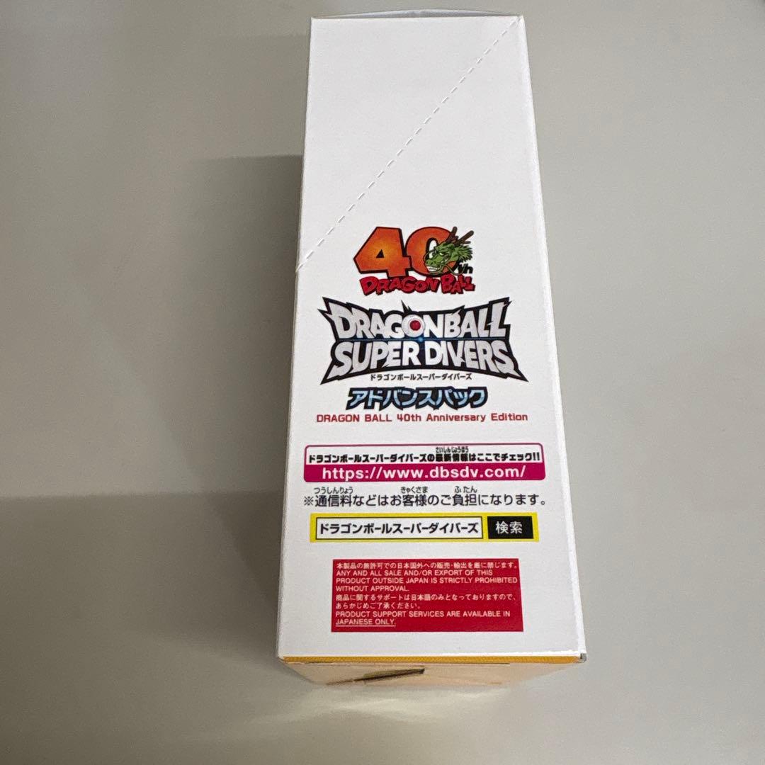 ドラゴンボール スーパーダイバーズ 40周年記念パック