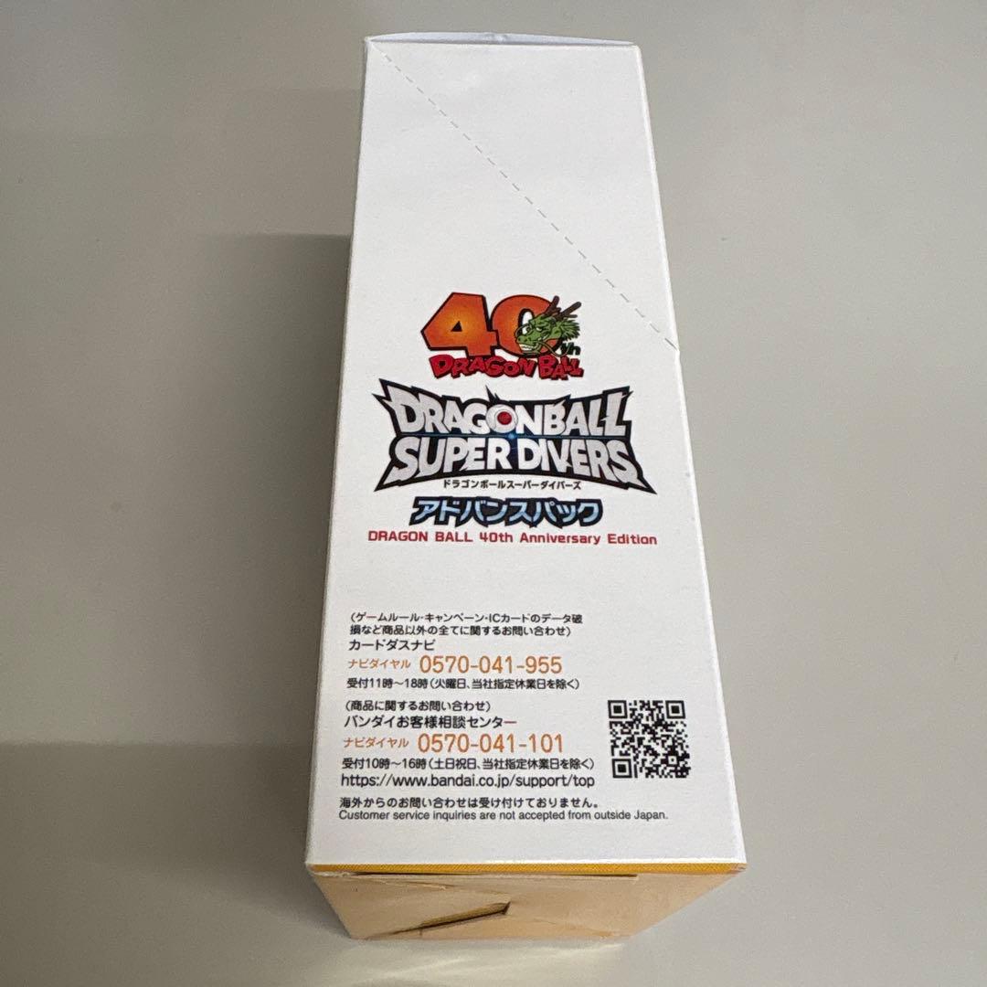ドラゴンボール スーパーダイバーズ 40周年記念パック