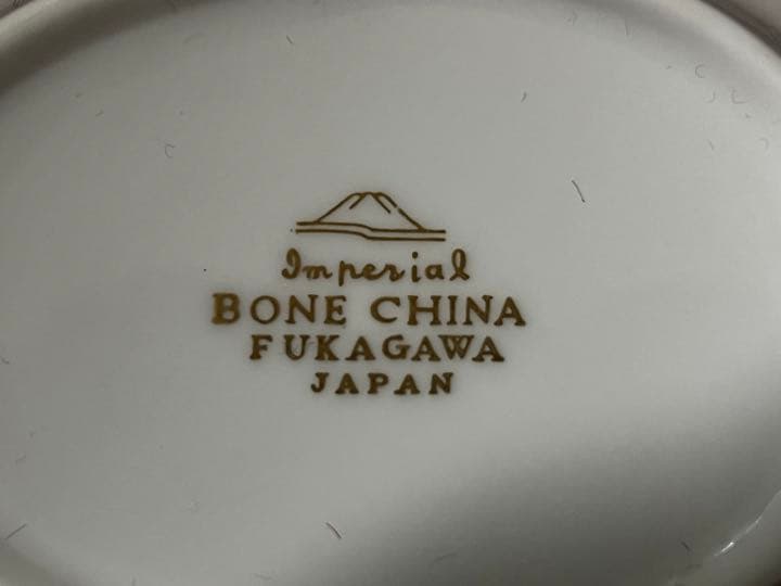 アンティーク　宮内庁御用達 深川製磁 インペリアル ミルクボート