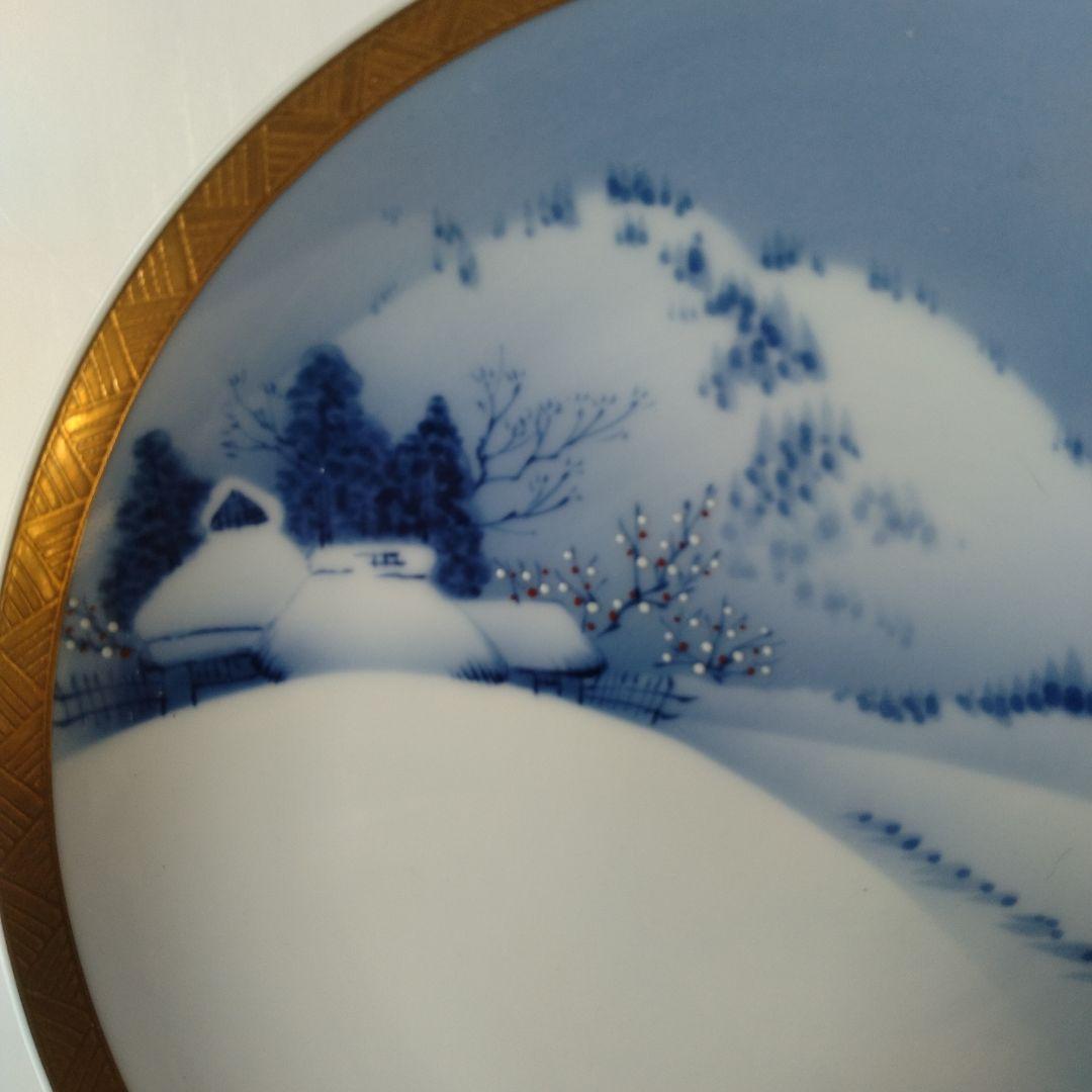 香蘭社　1995イヤープレート 雪景色