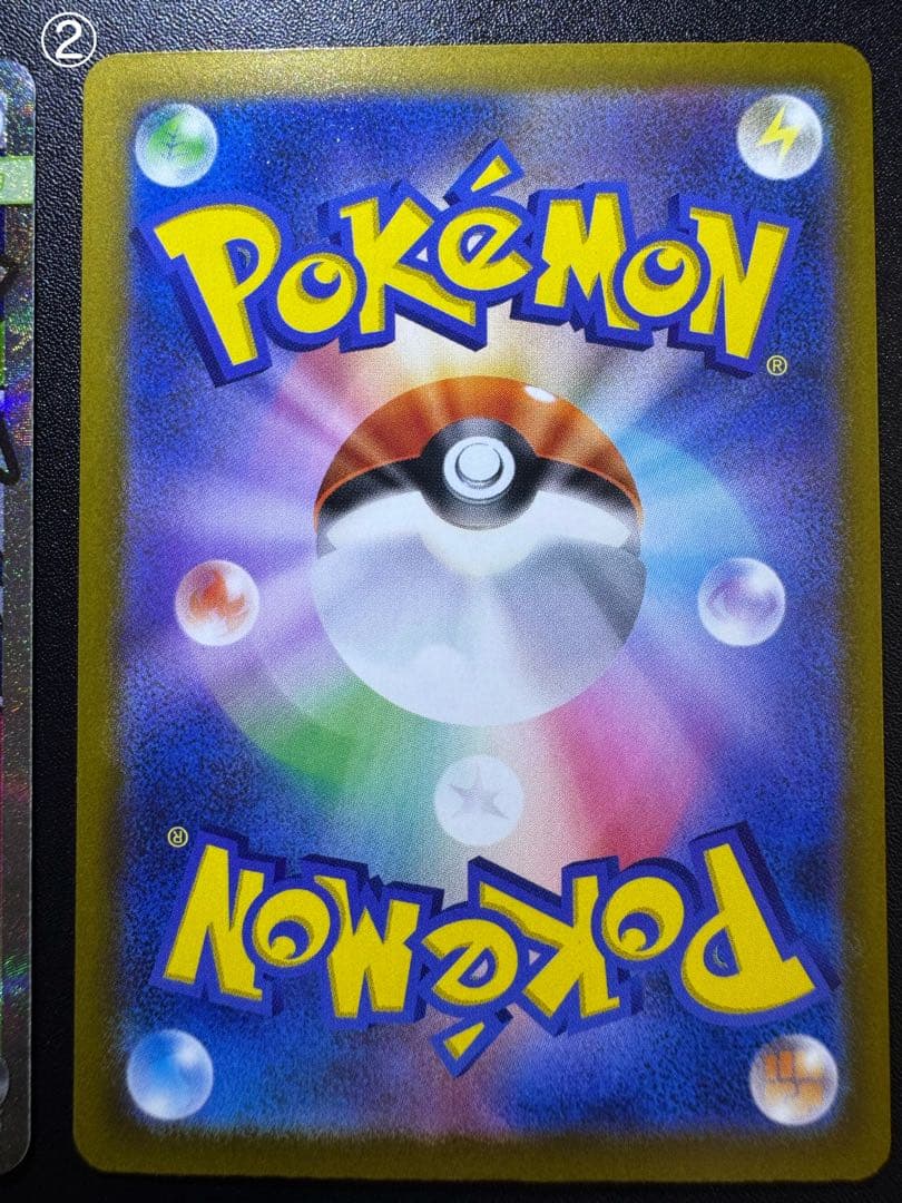 ポケカ メガリザードン ex MA 2枚セット メガドリーム