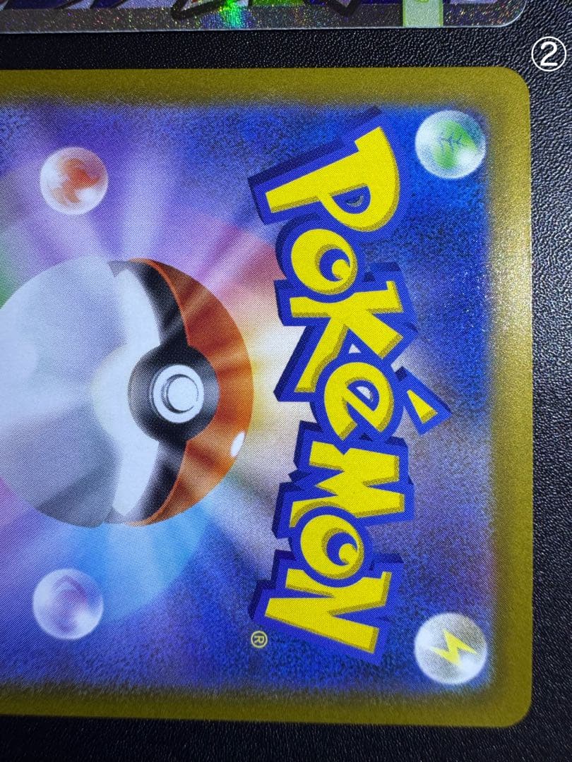 ポケカ メガリザードン ex MA 2枚セット メガドリーム