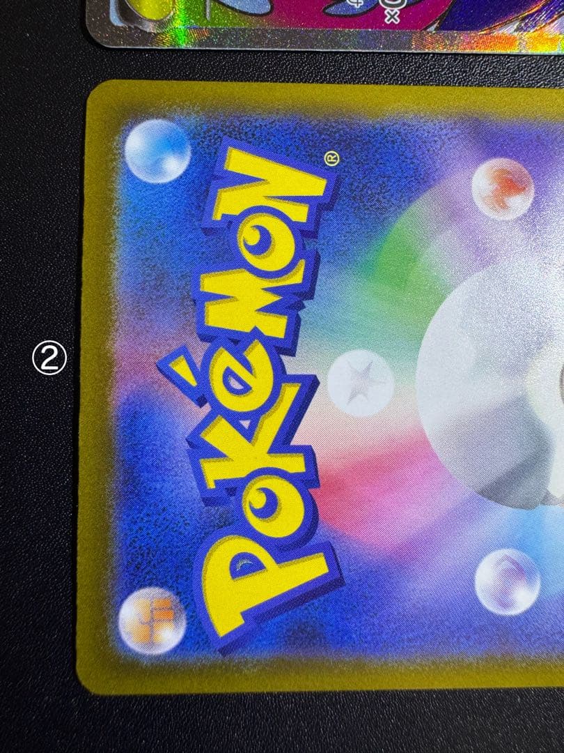 ポケカ メガリザードン ex MA 2枚セット メガドリーム