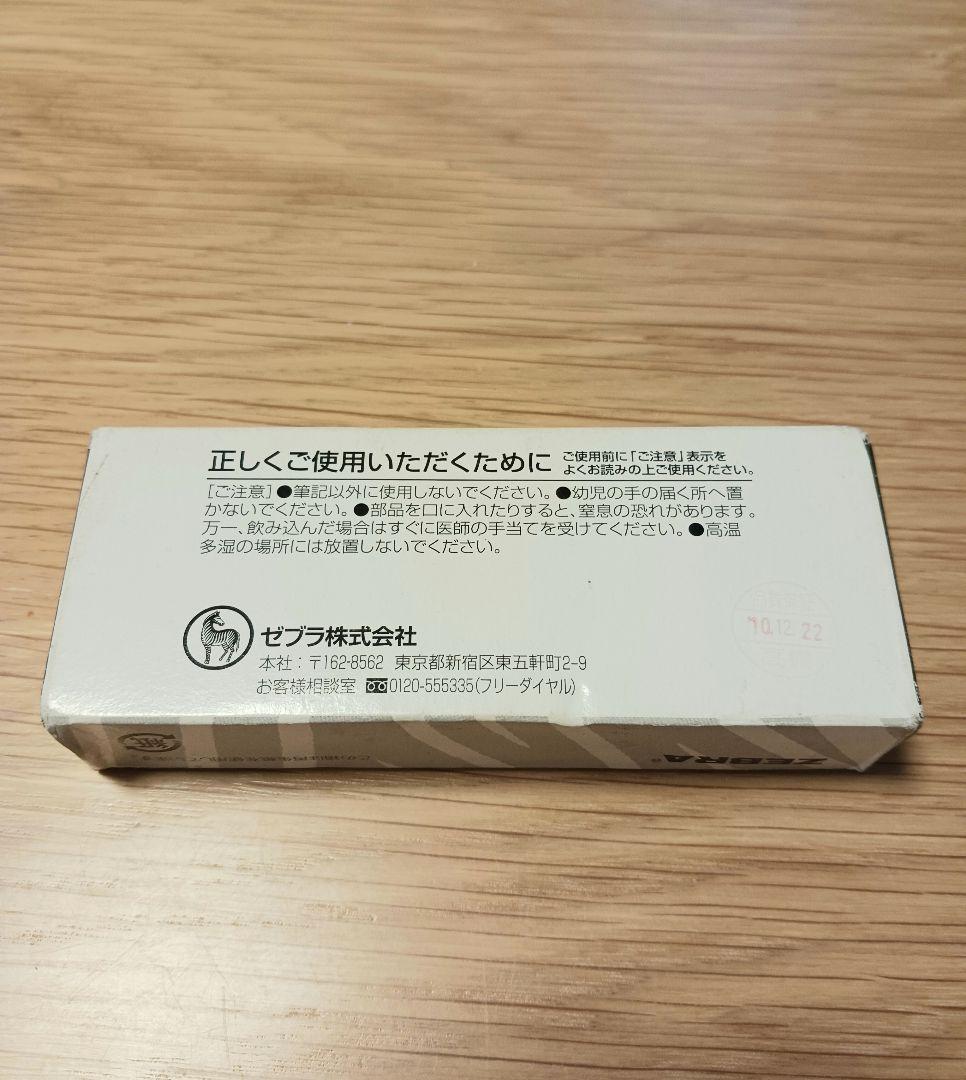 ゼブラ Gペン ペン先 10本入り 9箱(90本)セット