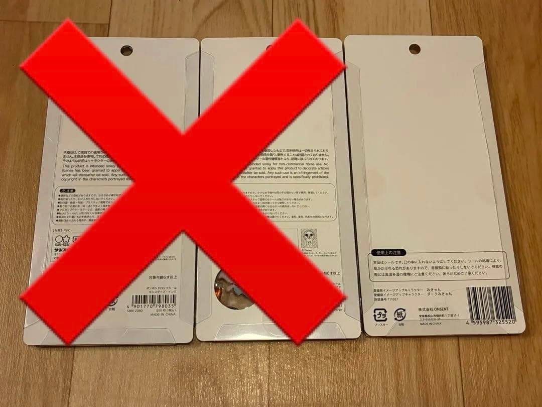 ボンボンドロップシール ディズニー うるちゅる パワパフ サンリオ たまごっち