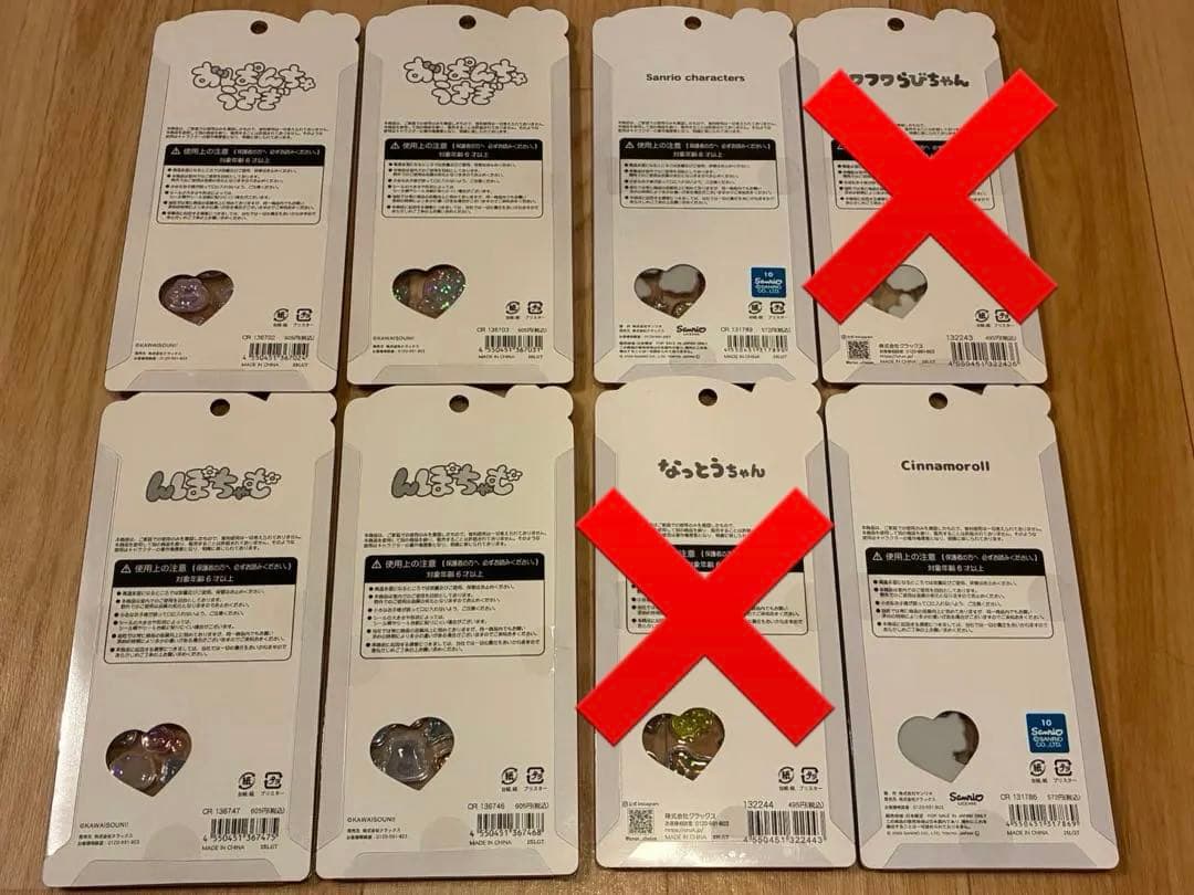 ボンボンドロップシール ディズニー うるちゅる パワパフ サンリオ たまごっち