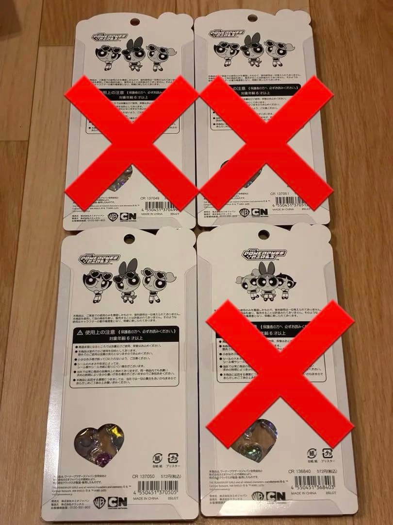 ボンボンドロップシール ディズニー うるちゅる パワパフ サンリオ たまごっち